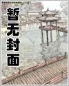 使其停止、进行cao作、然后接触（翻译文）封面